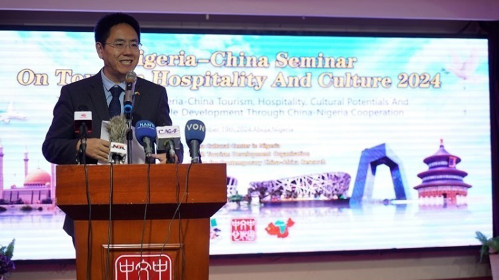 文旅：2024年中尼旅游酒店業(yè)與文化研討會舉辦，進(jìn)一步推動中尼雙方文旅業(yè)高質(zhì)量發(fā)展！