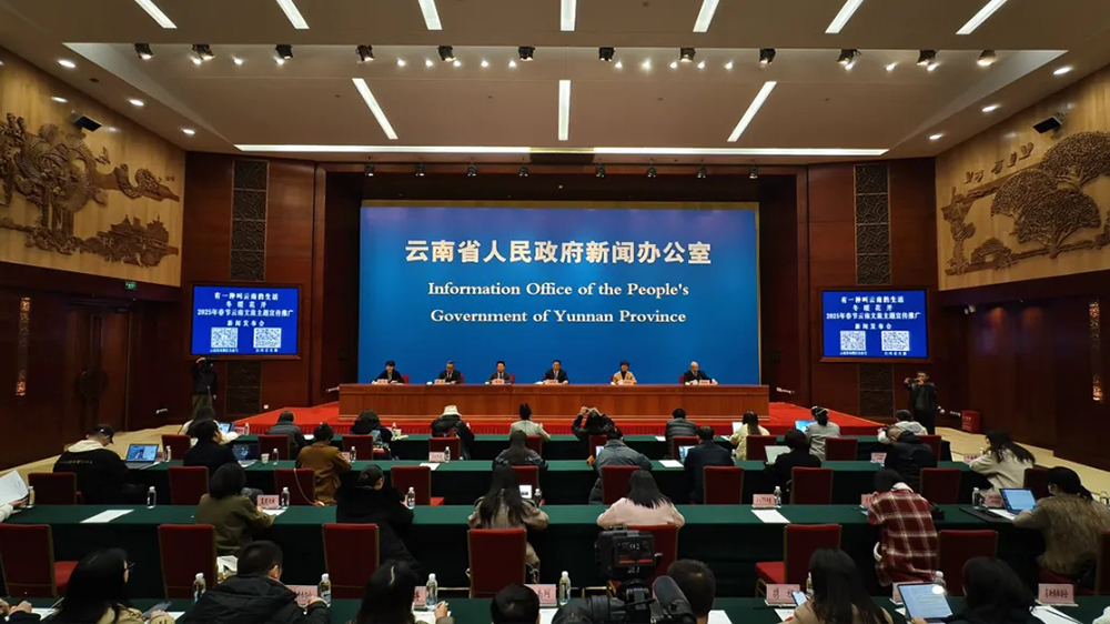 云南：2025年春節(jié)云南文旅主題宣傳推廣即將開啟，推出6個專題文旅產(chǎn)品、24條旅游線路！