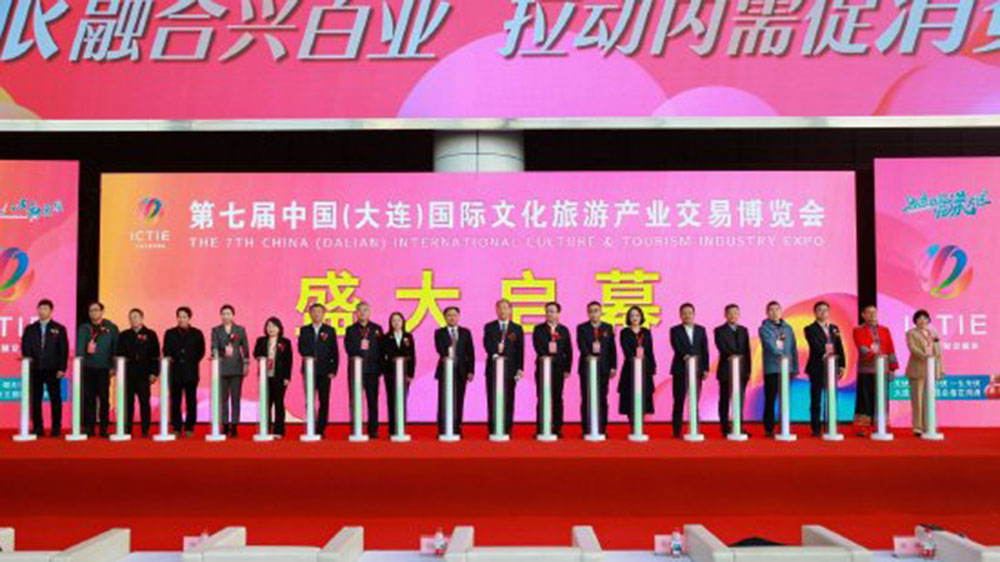 文旅：第七屆中國（大連）國際文化旅游產(chǎn)業(yè)交易博覽會開幕，促進(jìn)兩地“文旅+石雕”產(chǎn)業(yè)發(fā)展！