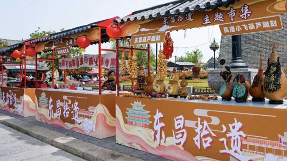 聊城首屆國(guó)潮文化旅游消費(fèi)周現(xiàn)場(chǎng)展區(qū).jpg