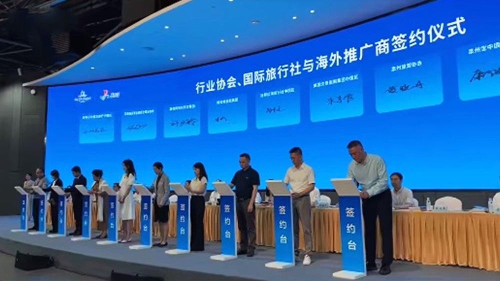 2025年泉州市文旅經(jīng)濟發(fā)展大會現(xiàn)場簽約.jpg